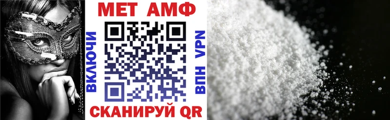 MEGA рабочий сайт  Киржач  Amphetamine VHQ 