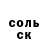АМФЕТАМИН 97% TheSoloGamer