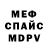 Амфетамин 97% Blender Elite