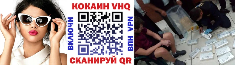 КОКАИН 99%  купить наркотики сайты  Киржач 