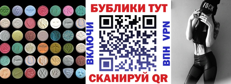 Экстази 280мг  сайты даркнета клад  Киржач 