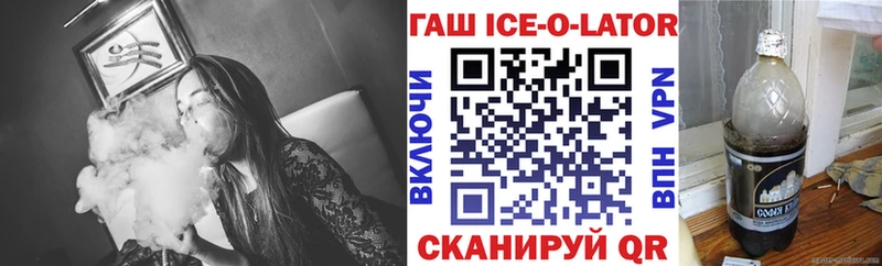 Гашиш гарик  купить наркотики цена  Киржач 
