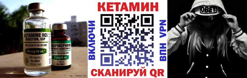 МЕГА ONION  Киржач  КЕТАМИН ketamine 