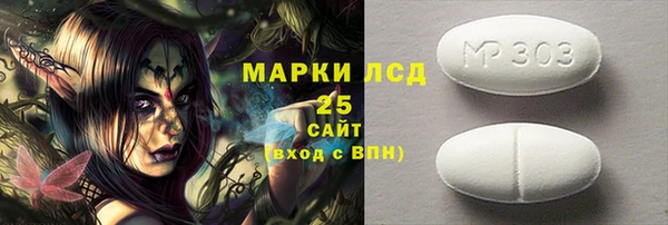 синтетический гашиш Алексеевка