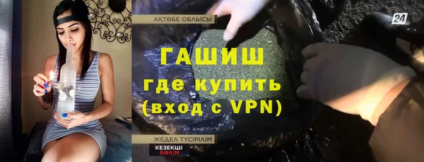 меф VHQ Абаза