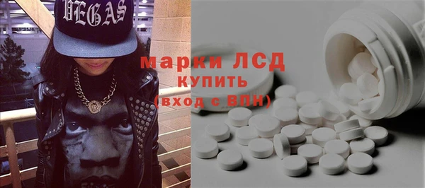 синтетический гашиш Алексеевка