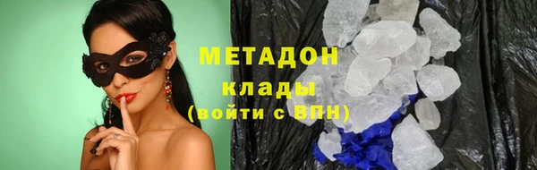 скорость mdpv Абинск