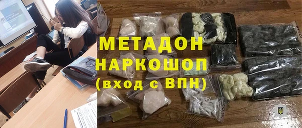 мефедрон мука Абдулино