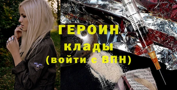 наркотики Покров