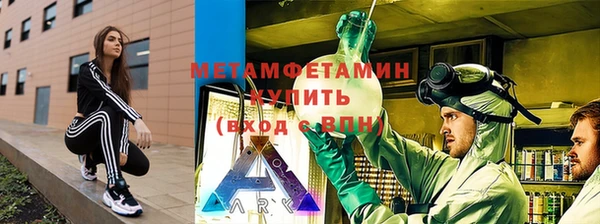 меф VHQ Абаза