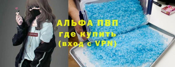 мефедрон мука Абдулино
