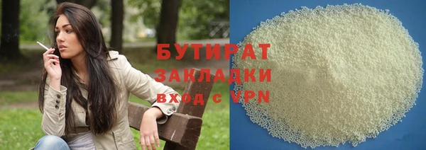мефедрон мука Абдулино