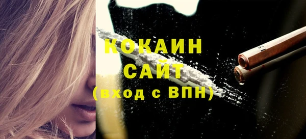 меф VHQ Абаза