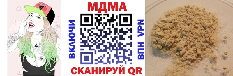 МДМА кристаллы  Киржач 