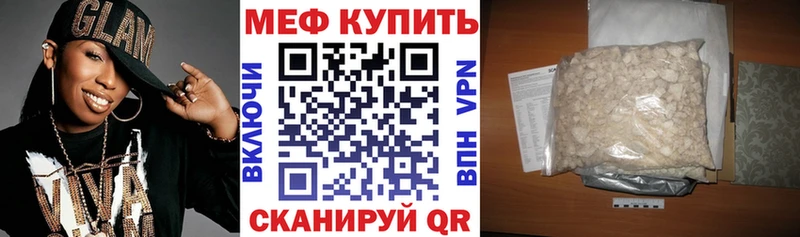 купить наркотик  Киржач  Мефедрон кристаллы 