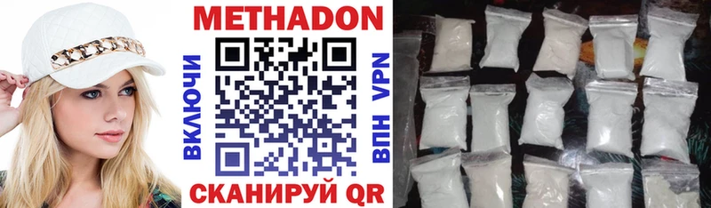 Метадон VHQ  магазин  наркотиков  Киржач 