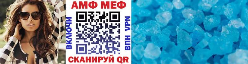 Первитин Methamphetamine  купить наркотик  Киржач 