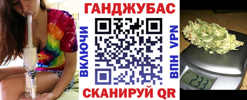 Каннабис планчик закладка Киржач